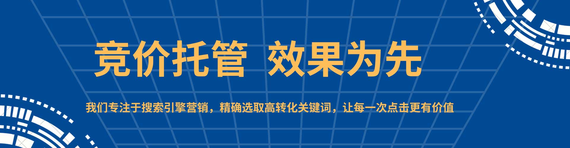 榆社信息流开户